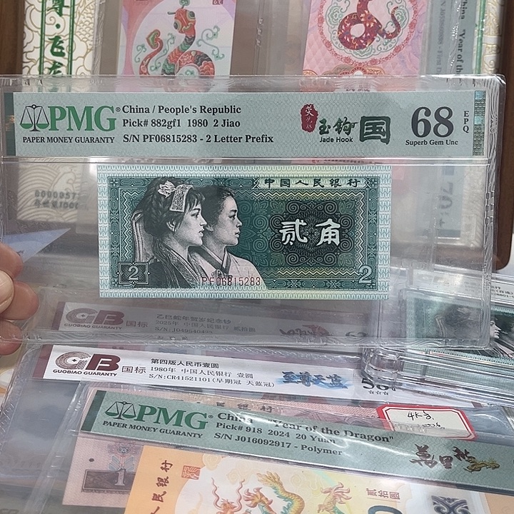 玉钩国-06815283——————