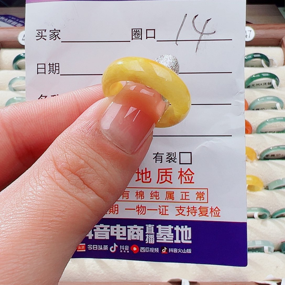 翡翠未镶嵌戒指戒指