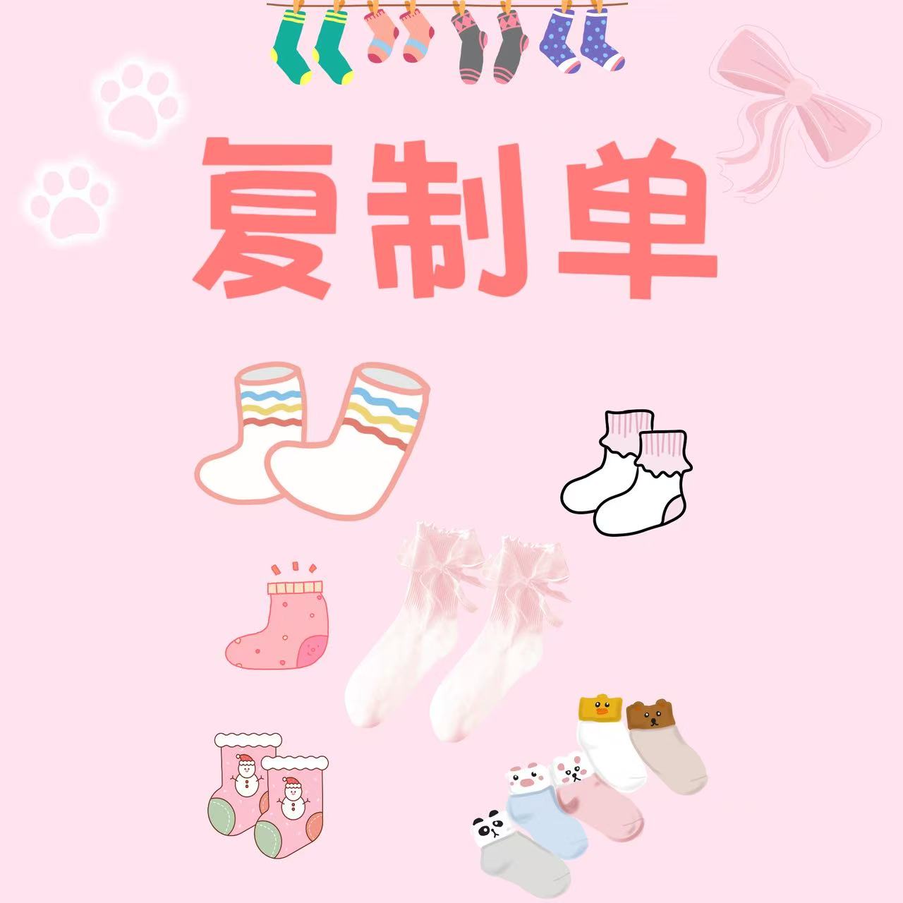 （复制单）ins风创意礼品节日礼物百搭