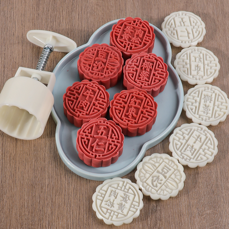 75g蛋黄肉松/豆沙/椰蓉/牛肉/红枣/五仁家用月饼山药糕模