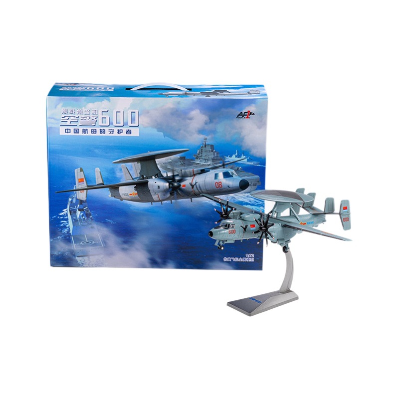 空警600预警机模型合金高仿真航母合金模型飞机模型军事收藏摆件