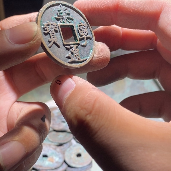 铜铁合金类古钱币工艺品挂件