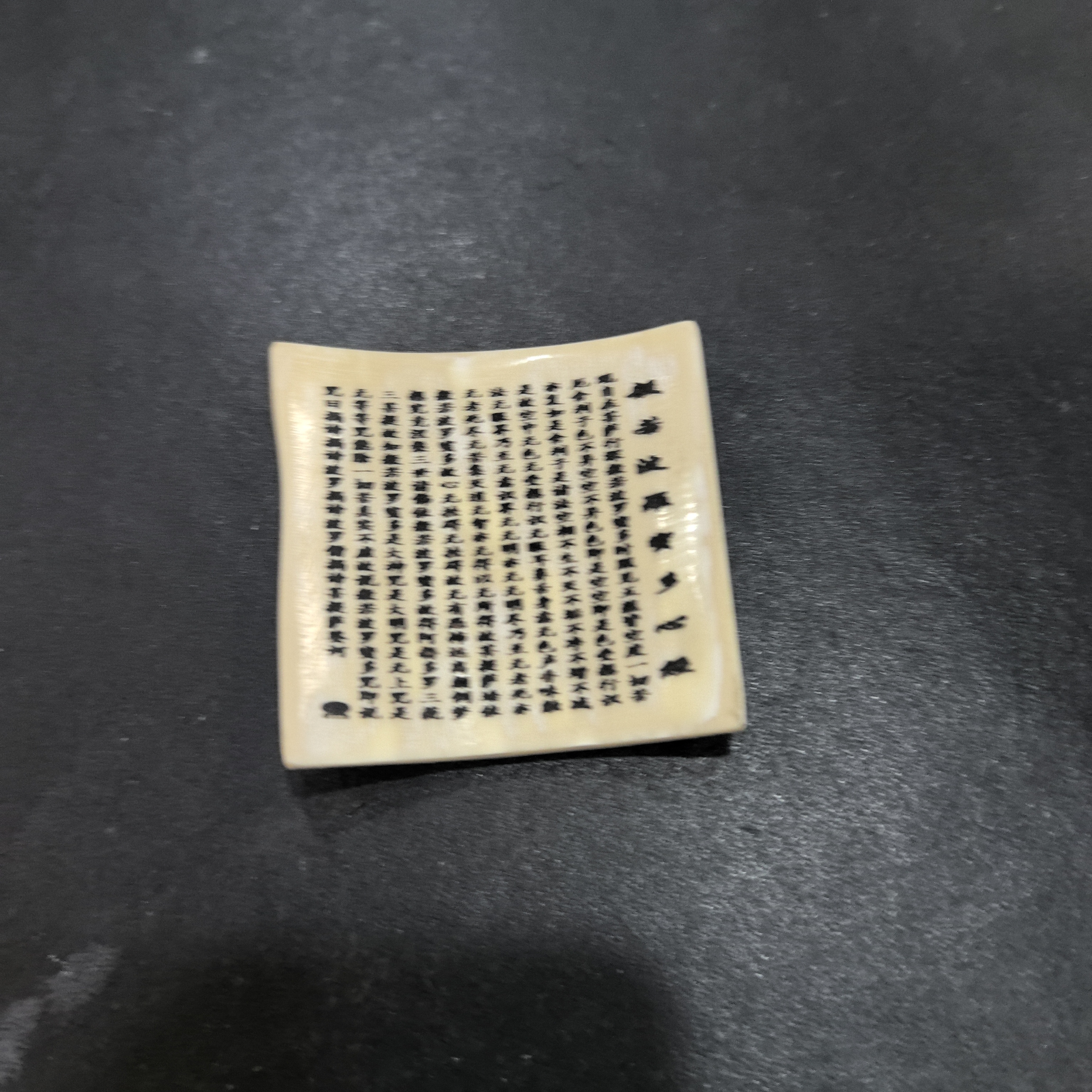 猛犸约16克雕刻件AG175
