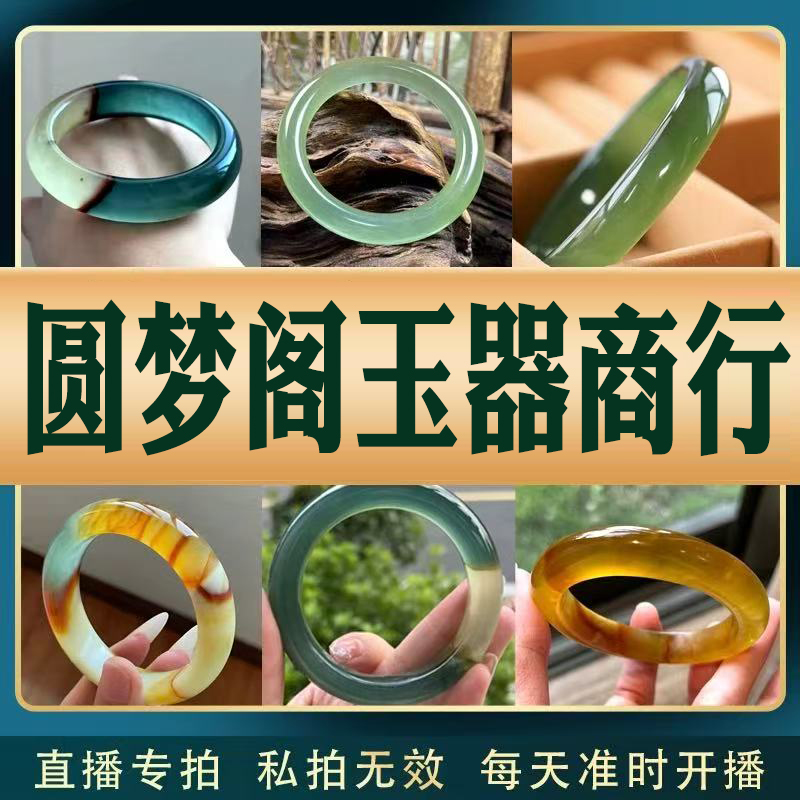 天然岫玉精美玉手镯