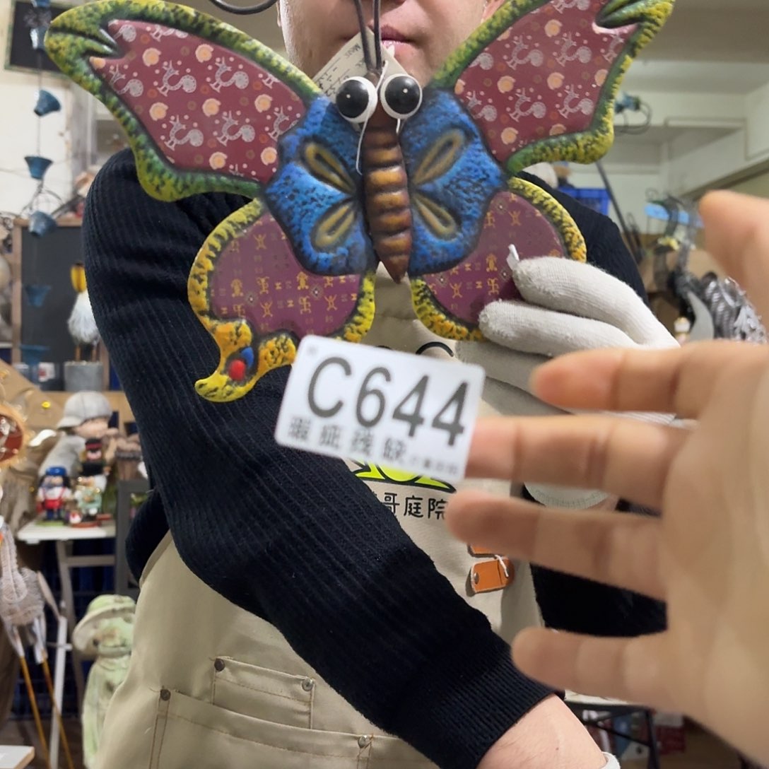 核桃木/黑胡桃（胡桃木）