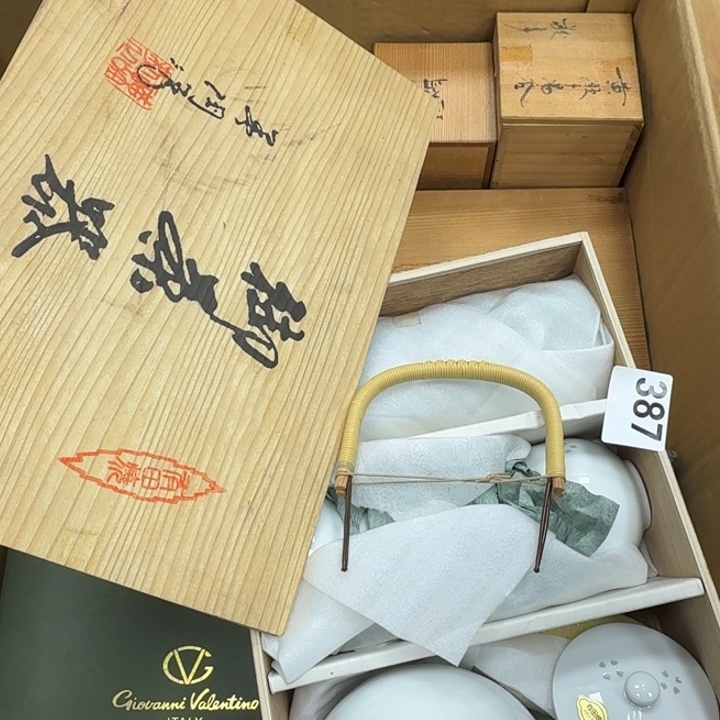 瓷片瓷器工艺品摆件瓷器瓷器