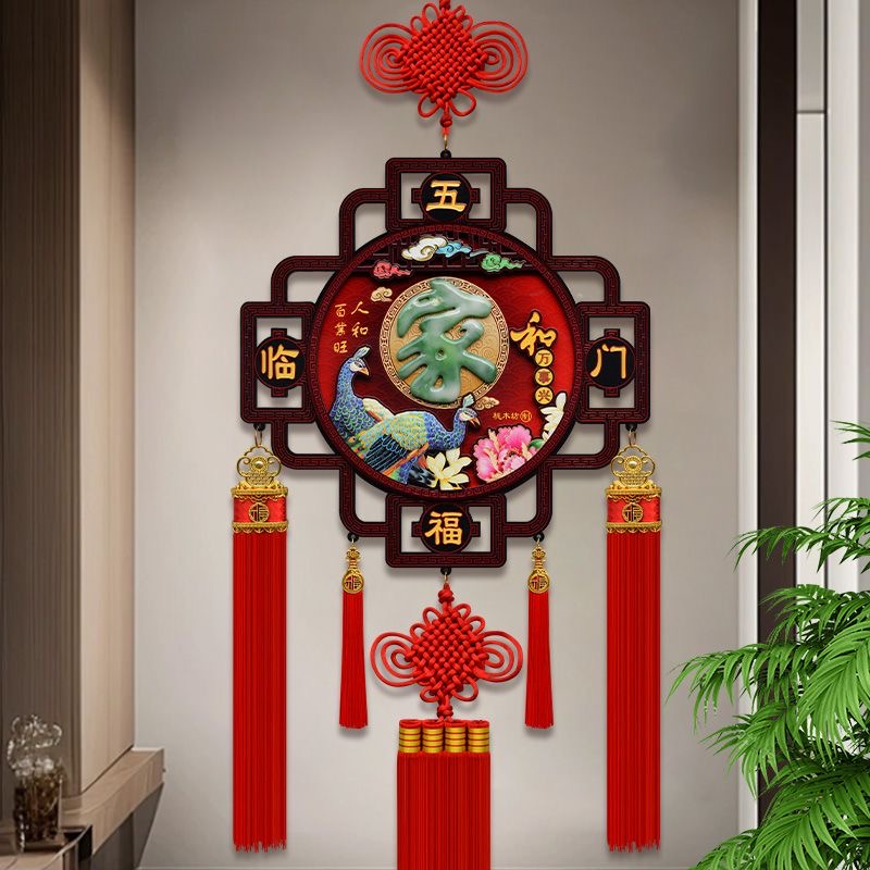 【师傅推荐】2025新款中式玉雕桃木中国结挂件大号客厅玄关装饰Z