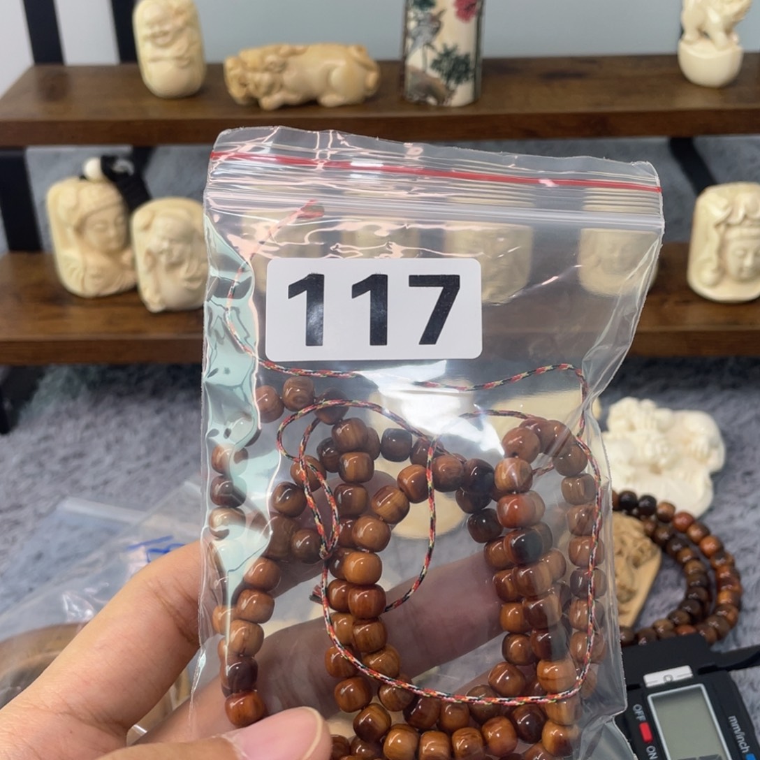 癸***酉猛犸象牙手串/手链/手镯117