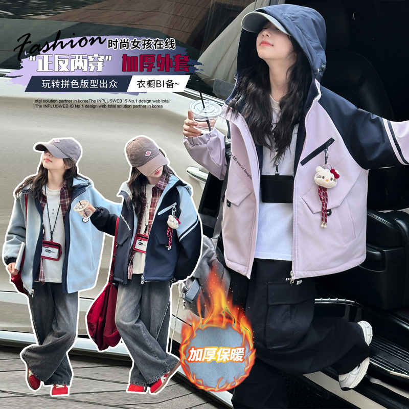 女童秋冬加厚休闲连帽外套2025中大童冬季斜拉链双面穿加绒冲锋衣