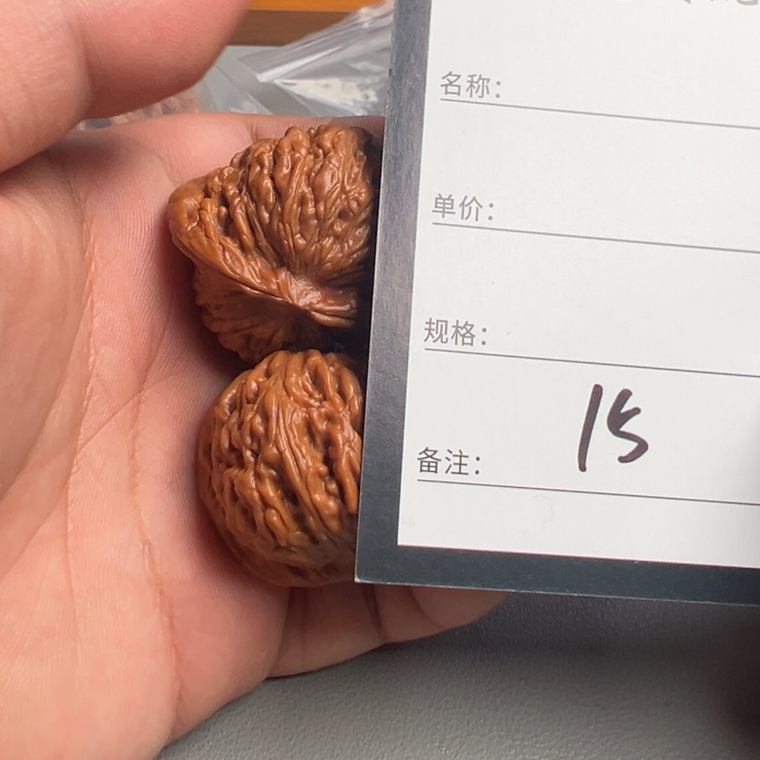 y***y核桃十五号文玩核桃