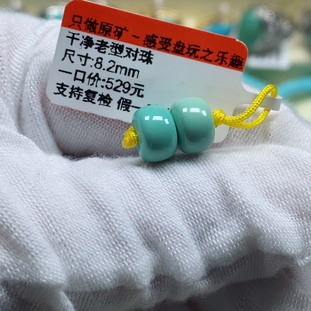 绿松石松石未镶嵌