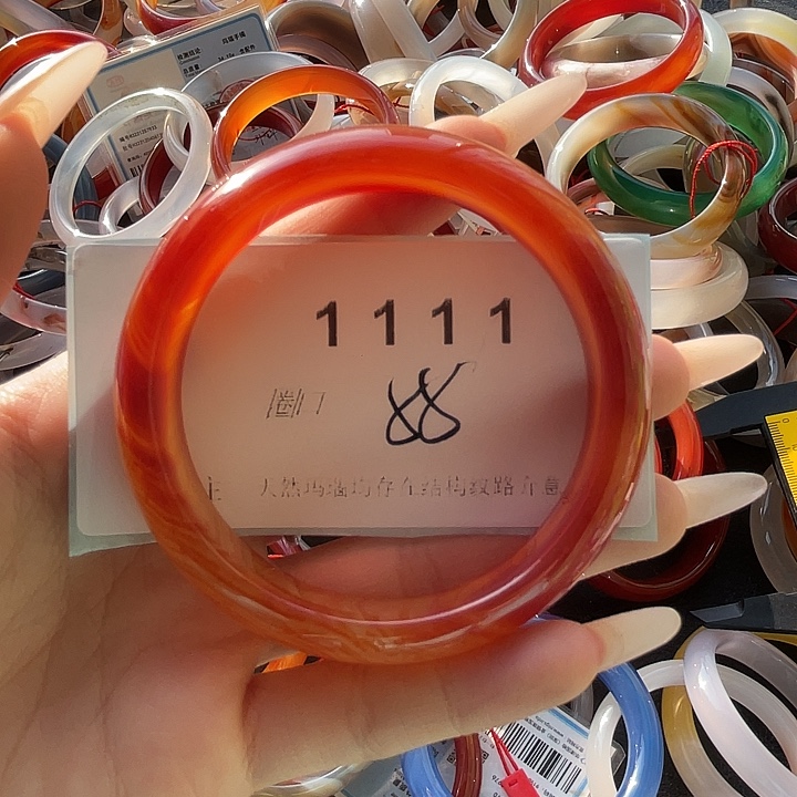 玛瑙/玉髓合金手镯