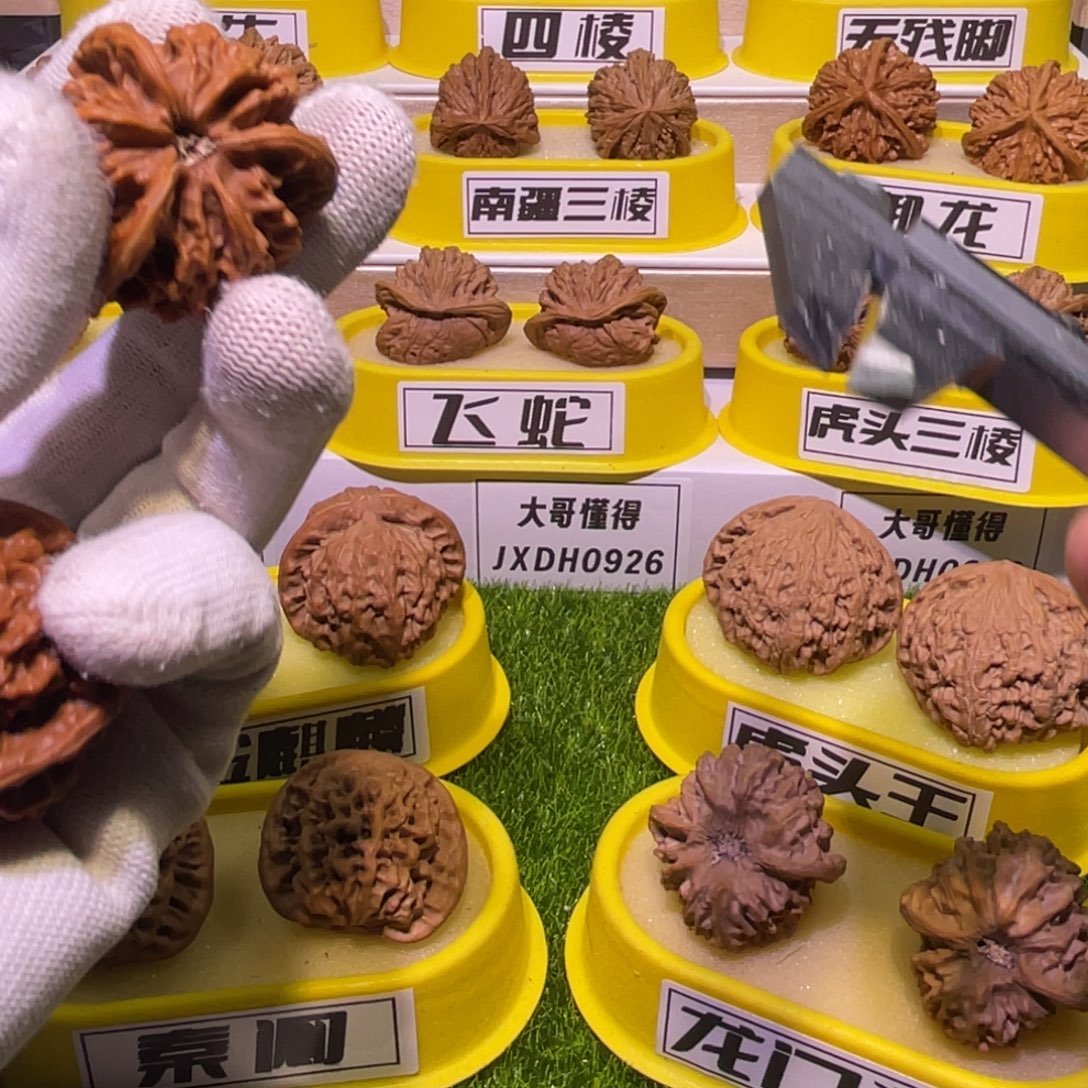 桃核把件盘山三棱
