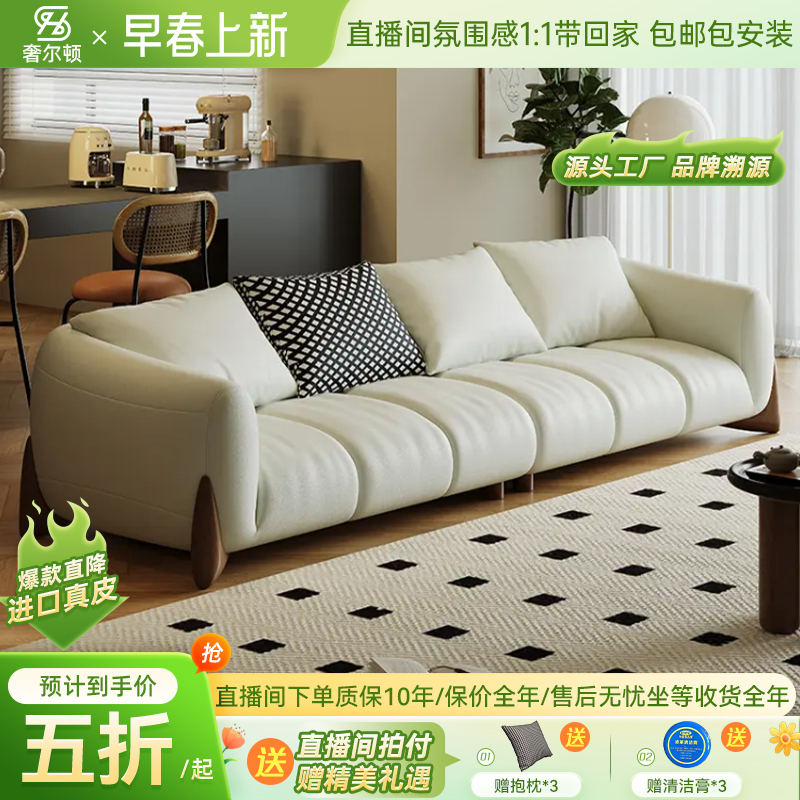 真皮沙发意式极简头层牛皮现代简约皮艺三人位皮质家用落地免洗