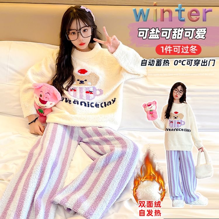 家居服加厚儿童套装女童中大童