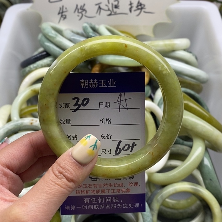 蛇纹石玉手镯未镶嵌