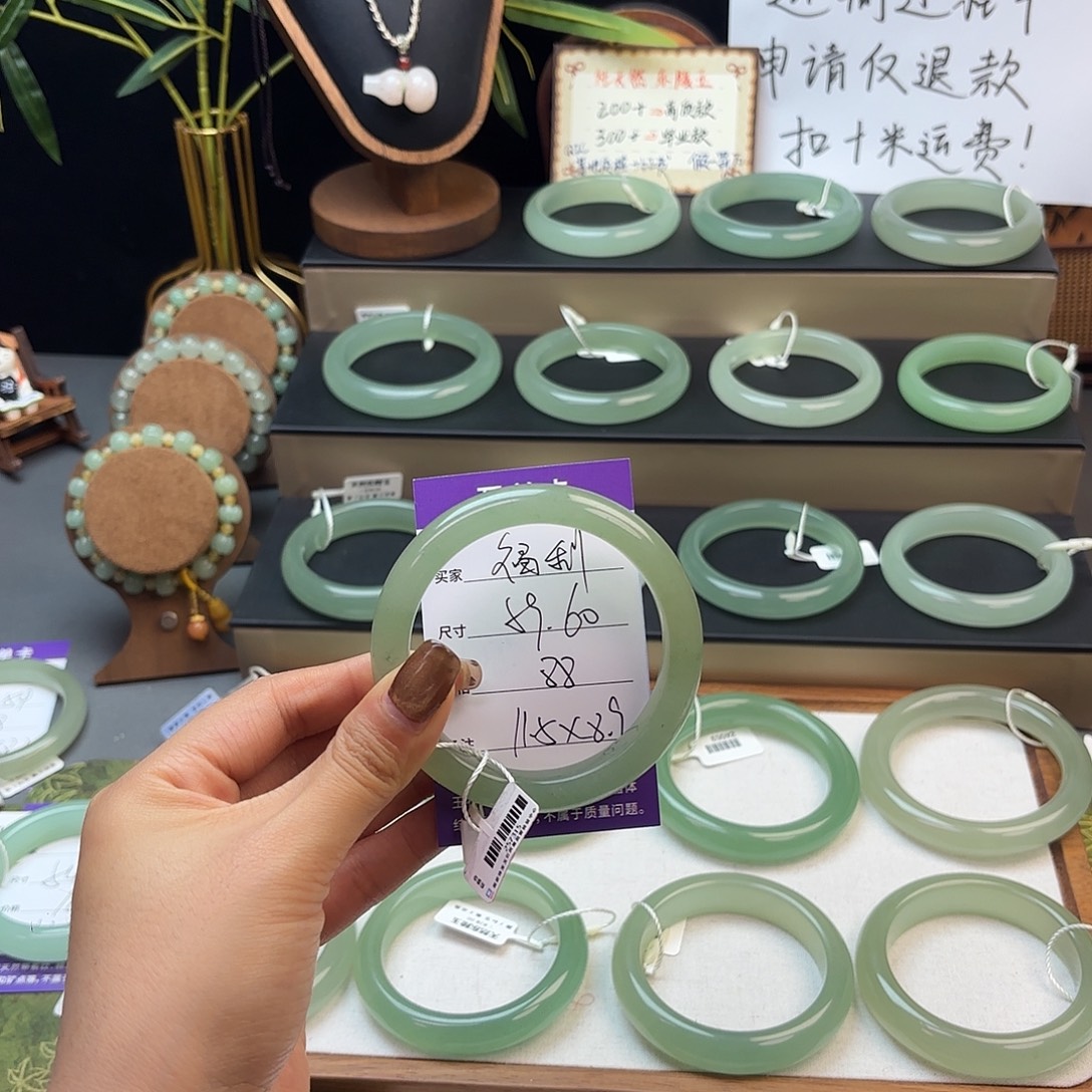 东陵石未镶嵌手镯