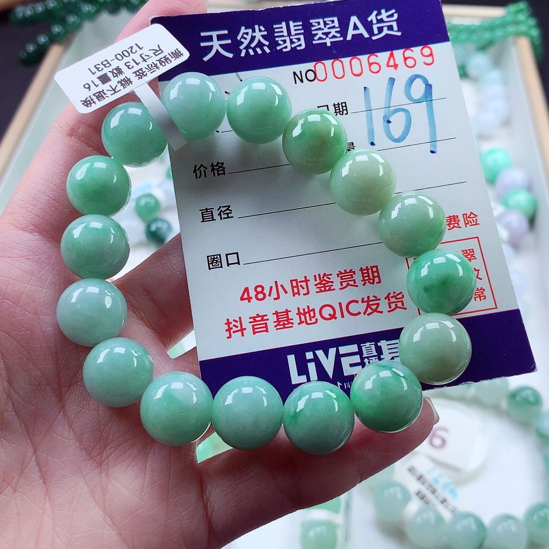 翡翠毛衣链未镶嵌