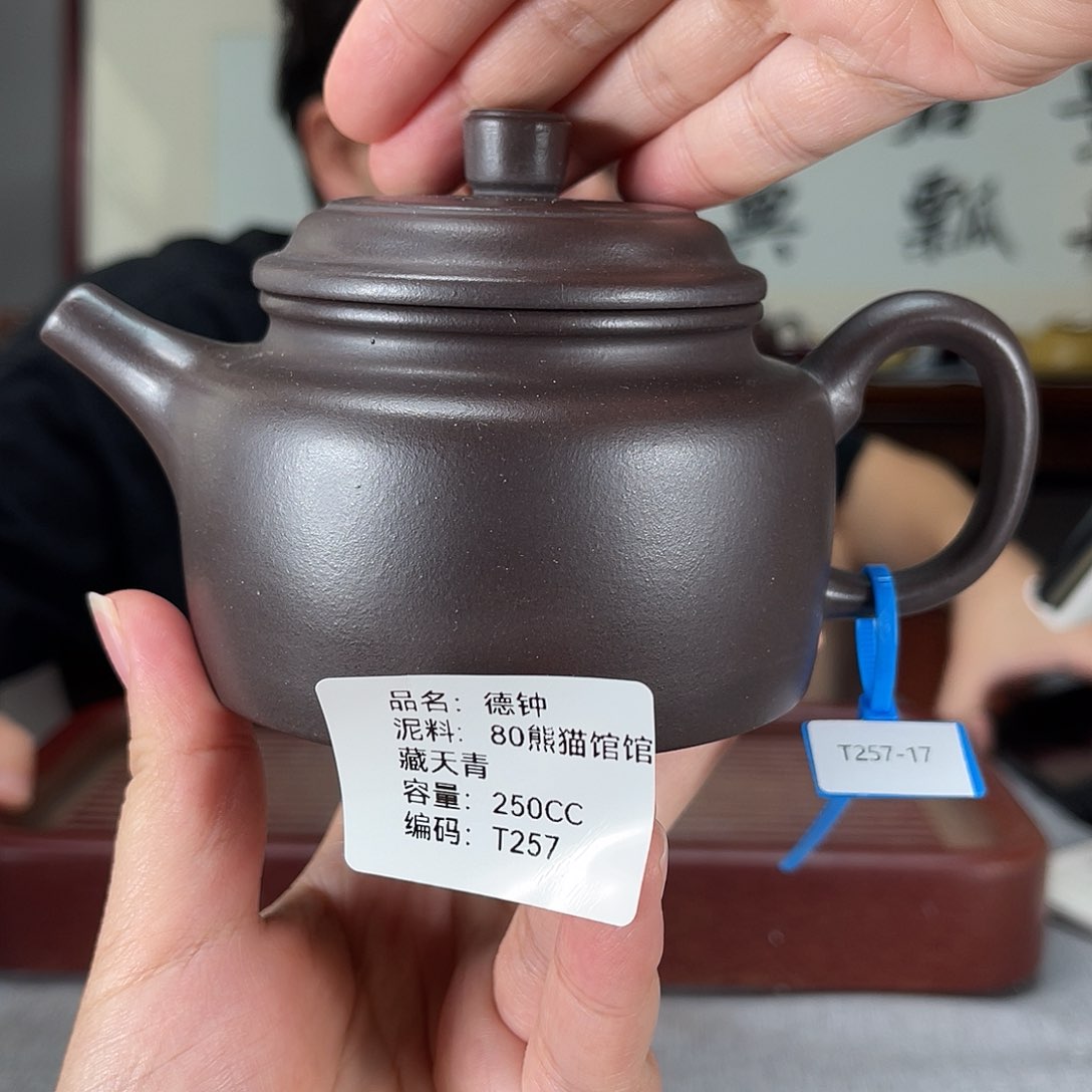 茶壶紫砂方圆紫砂