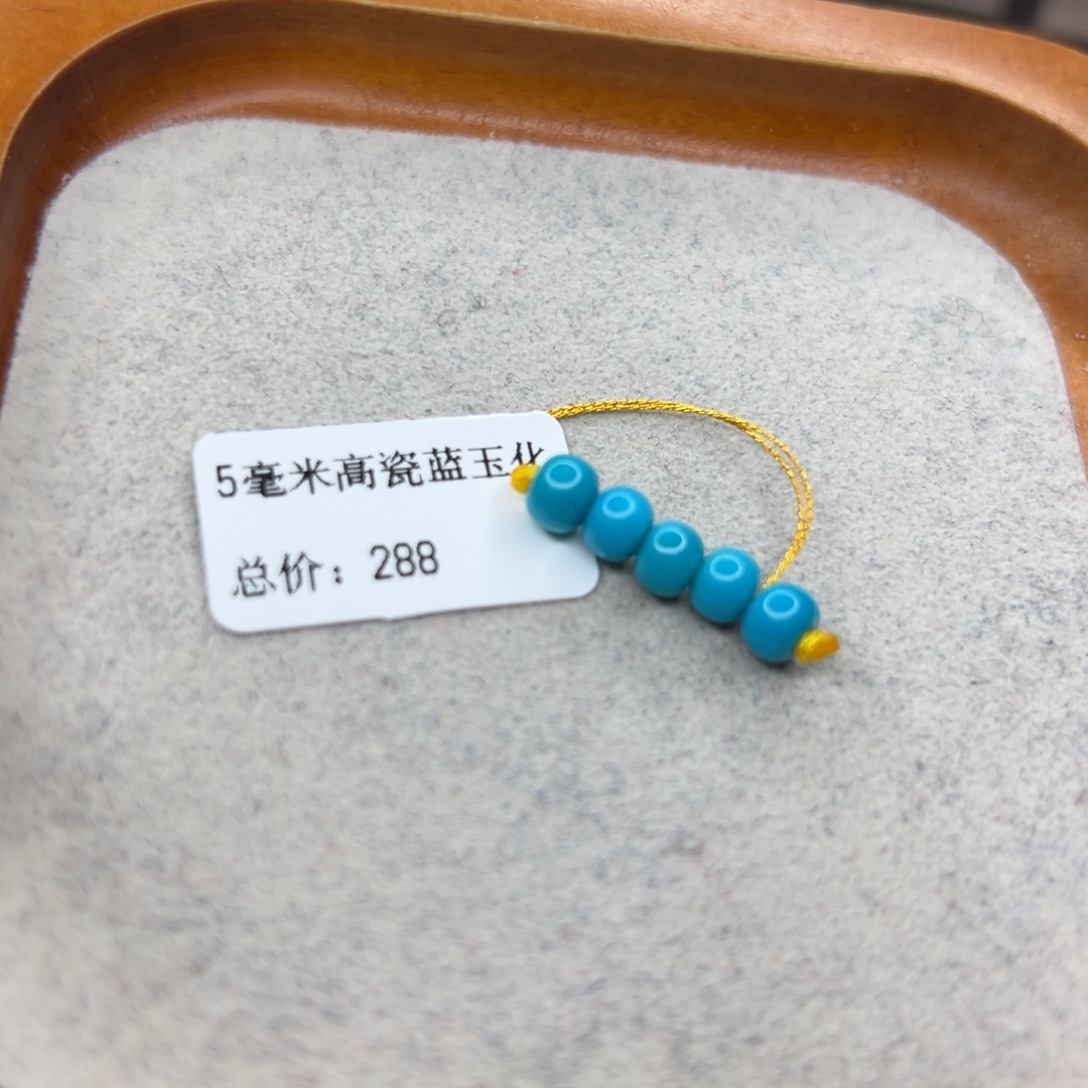 肚***糖绿松石未镶嵌珠宝半成品