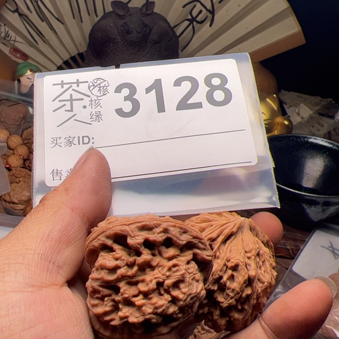 【闪购商品】文玩核桃吊坠今天