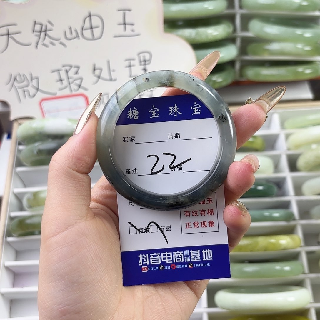 蛇纹石玉手镯未镶嵌玛****）
