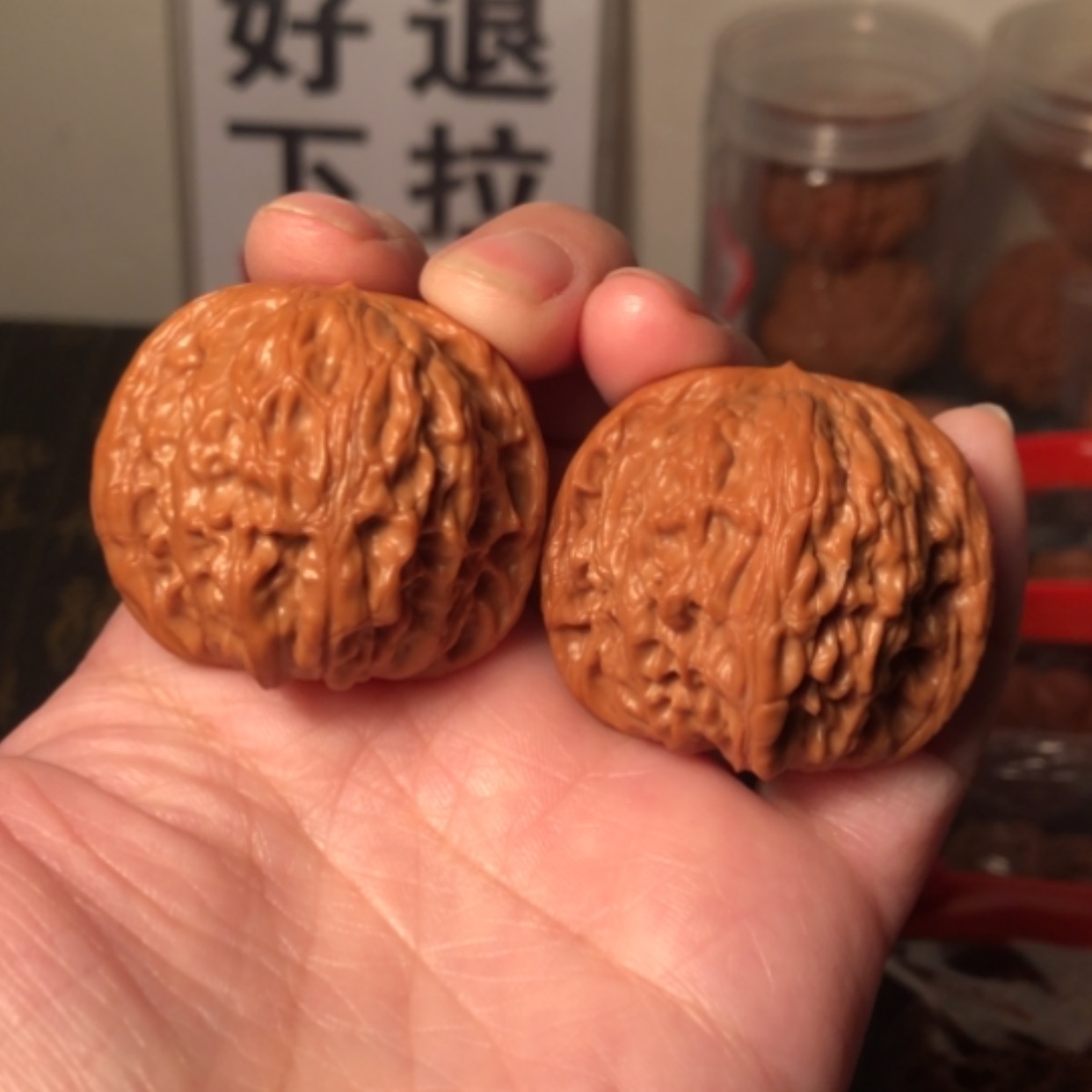 【闪购商品】文玩核桃把件良**苦磨盘39