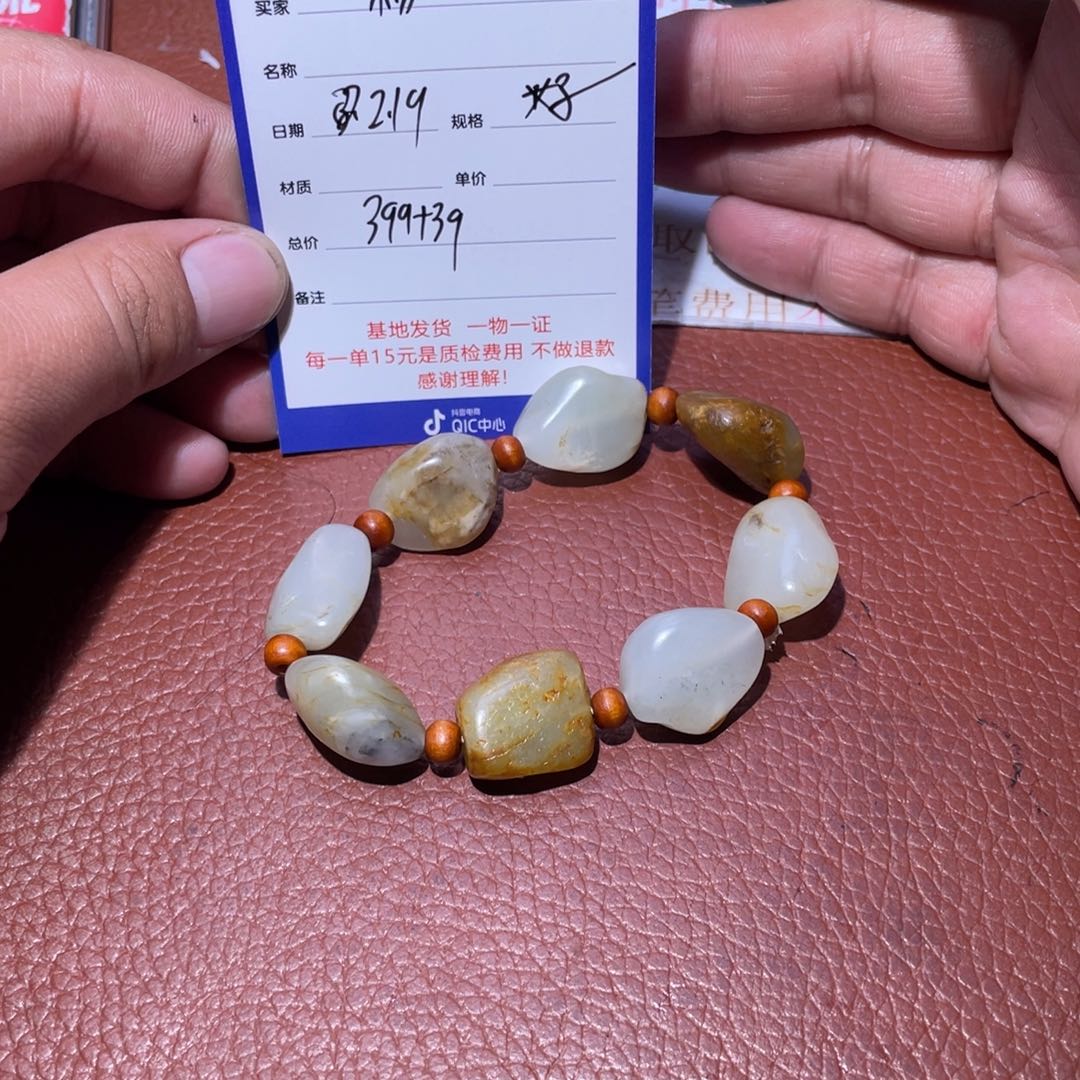 和田玉手串未镶嵌杨**意