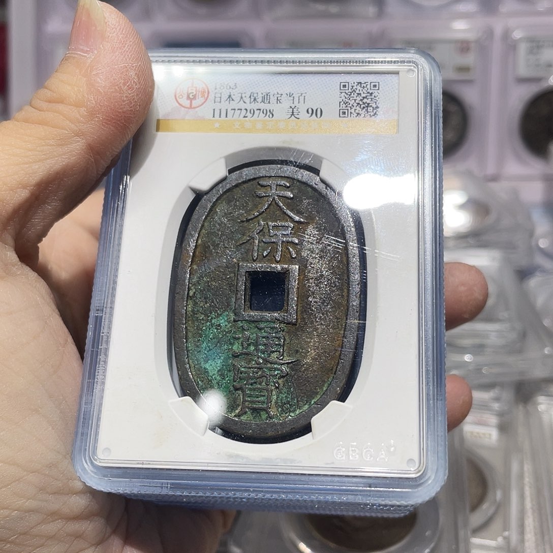 铜如图所说的那样是一