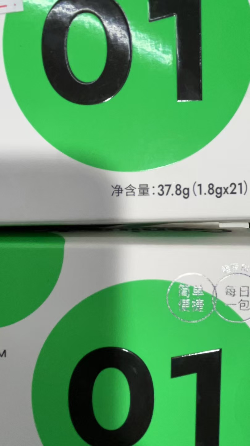 小郁专属抱数营养辅食系列