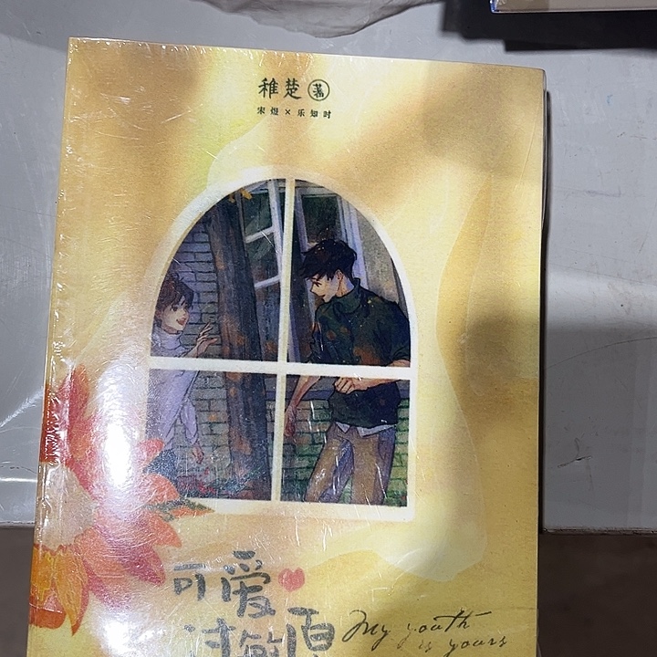 可爱过敏原全新全套福利