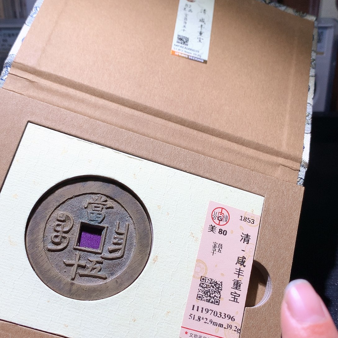 奥***慢铜72 发财发财发财发财