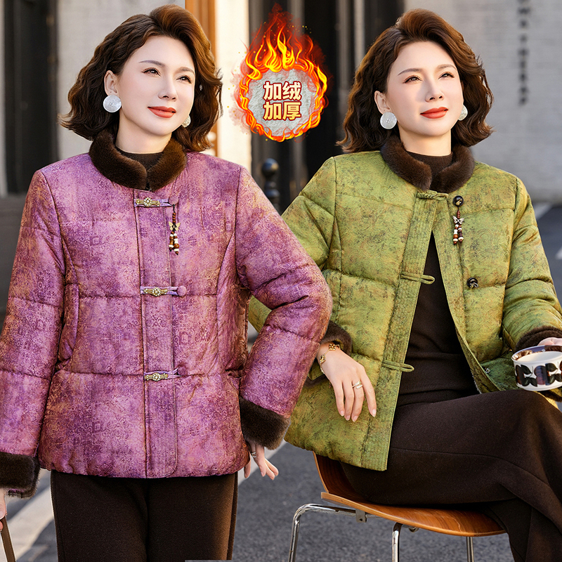 高档妈妈冬装新年战袍羽丝绵服中老年女装新中式贵气提花保暖外套