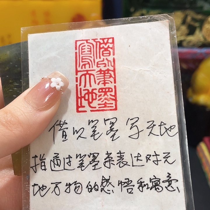 寿山石印石篆刻印章引首章闲章姓名章生日礼物