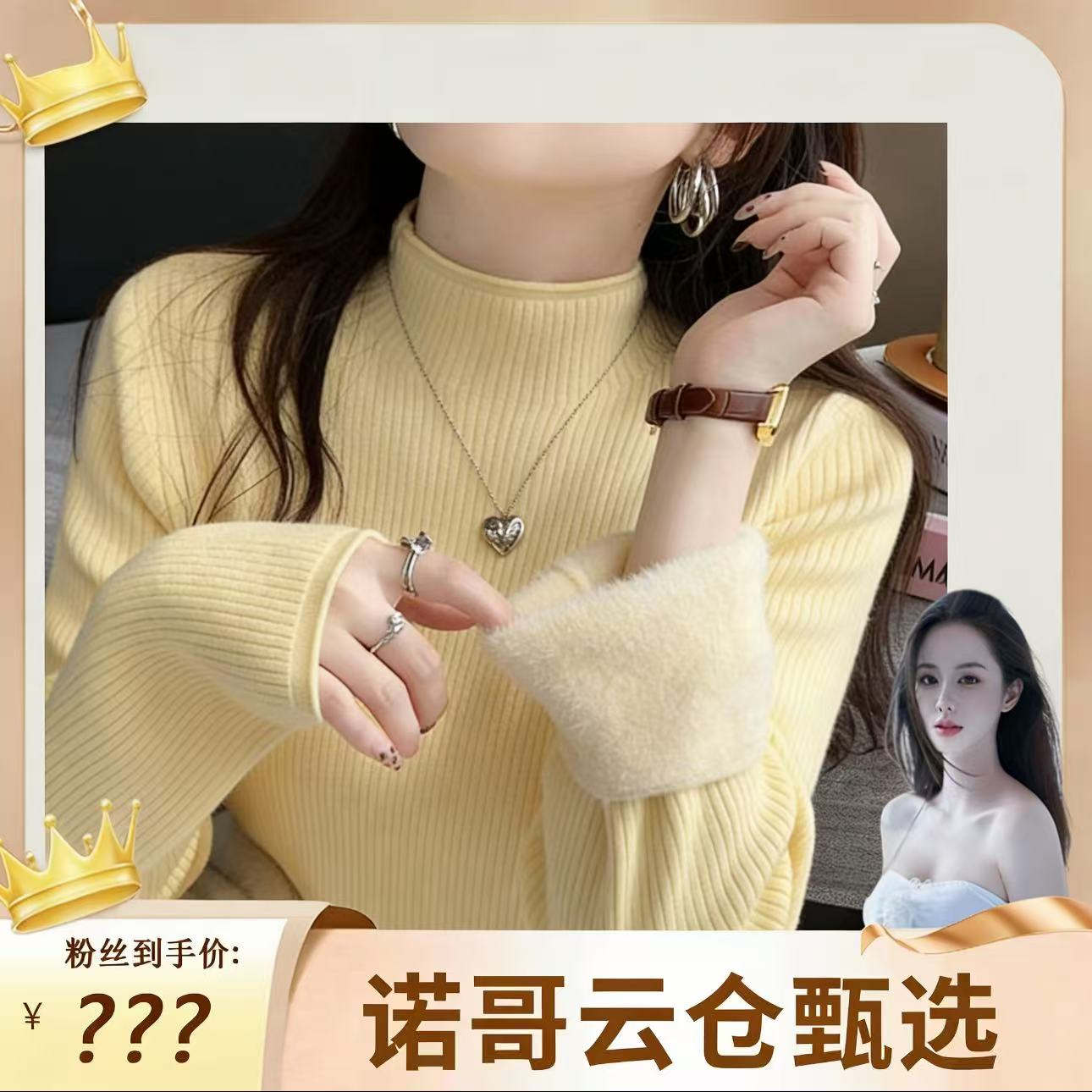 【诺哥专属】加厚加绒简约纯色时尚百搭显瘦一体绒针织衫L921