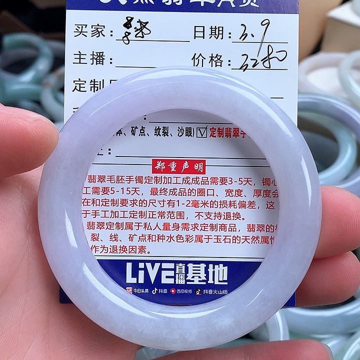 翡翠手镯未镶嵌✨*?