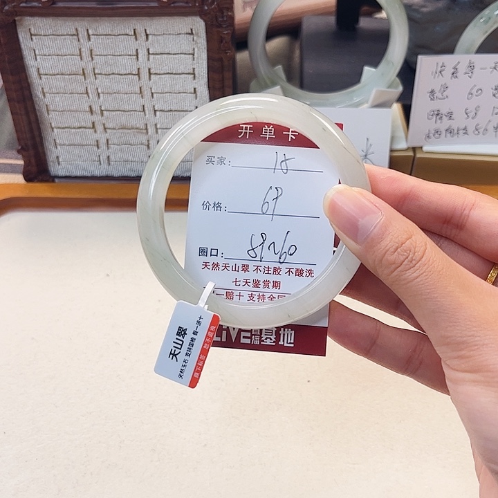 石英质玉未镶嵌手镯15