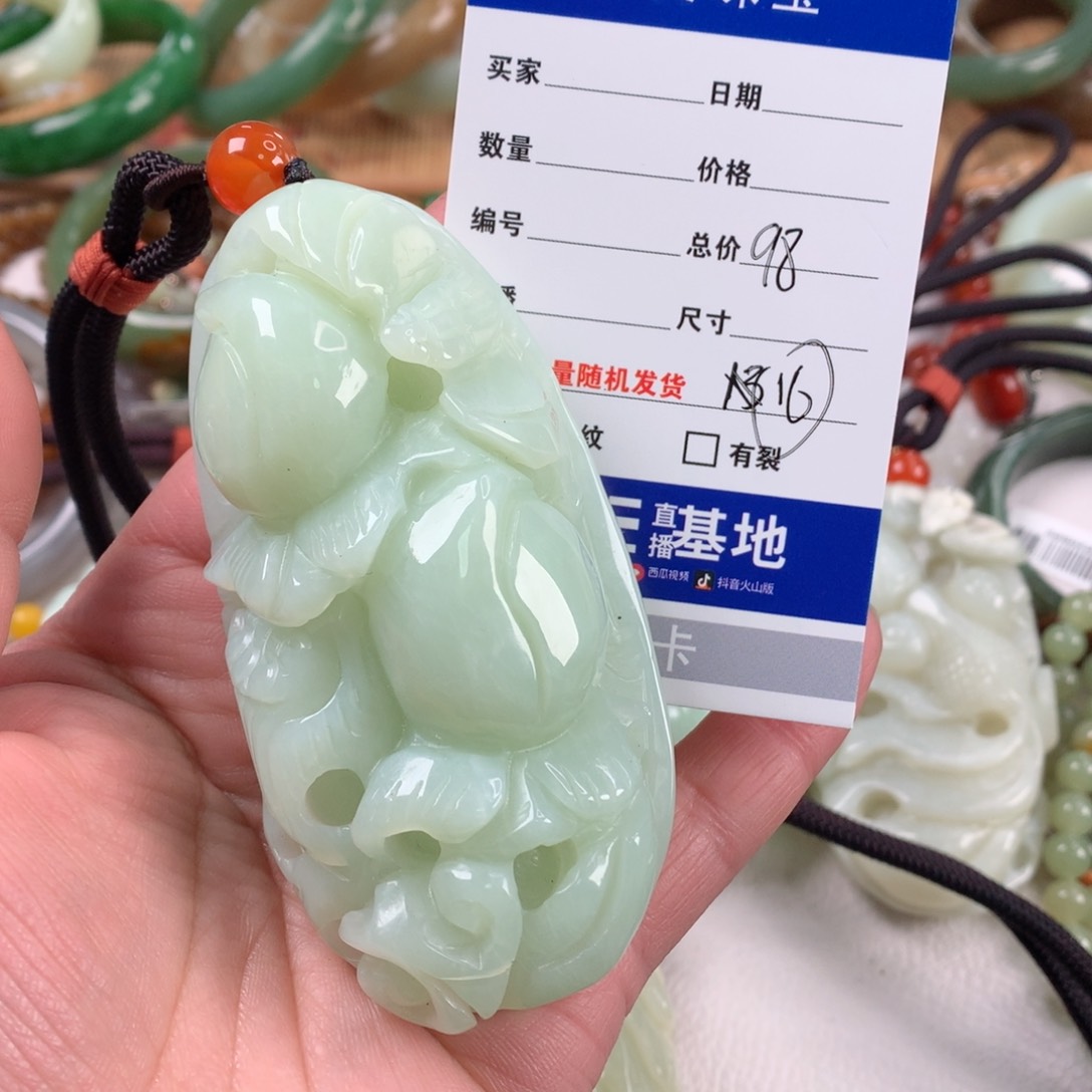 岫玉手把未镶嵌清*手把