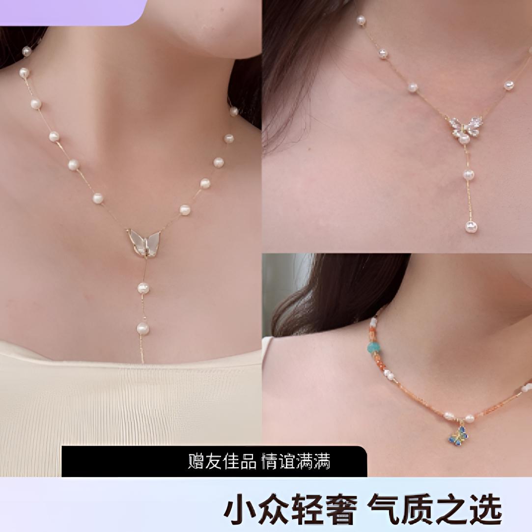 合金仿珍珠项链 夏季流苏蝴蝶时尚百搭气轻奢项链合集送朋友礼物