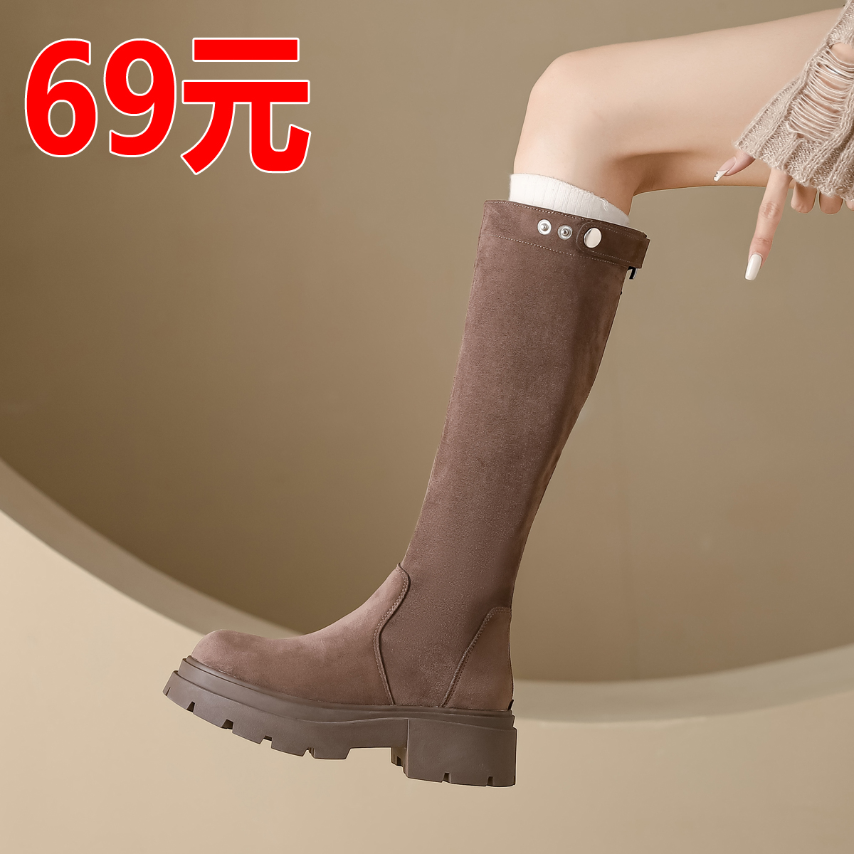 弹力瘦瘦靴女秋冬胖mm长筒靴不过膝厚底长靴大筒围粗腿高筒骑士靴