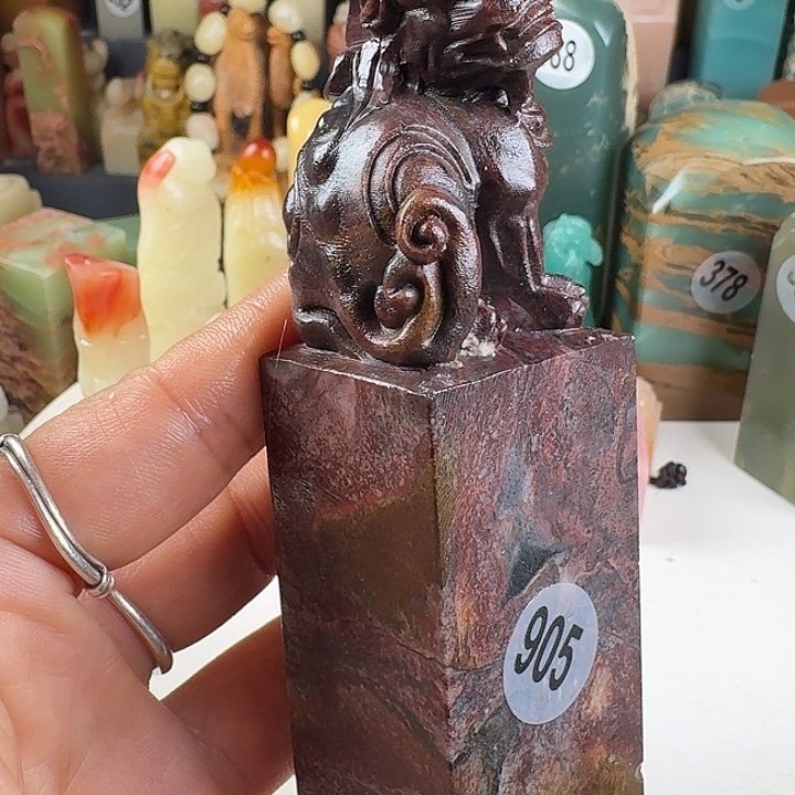 昌化石印石印石章料…..