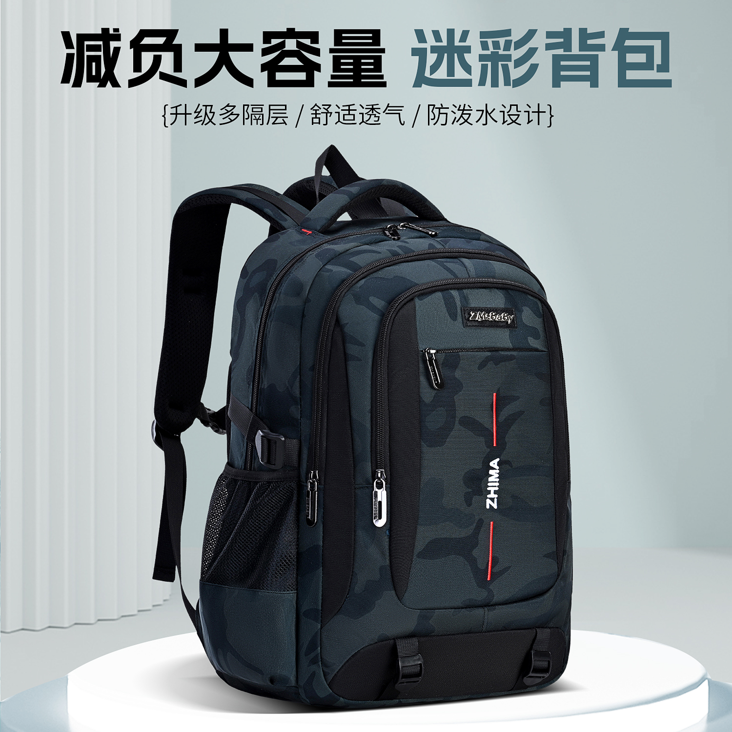 芝麻宝贝书包小学生初高中生大容量三四五六年级男女孩轻便双肩包