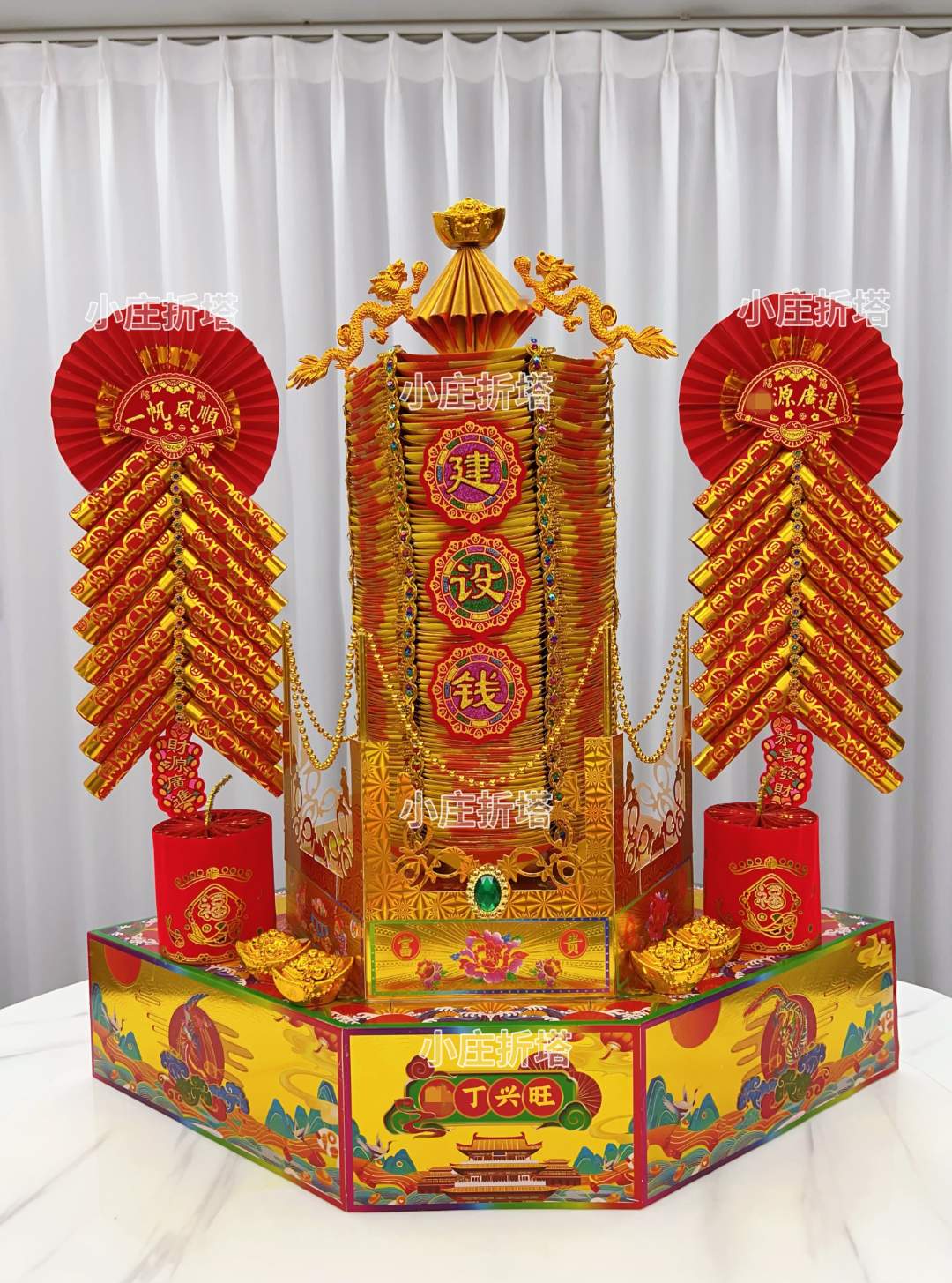 DIY 手工 折纸 礼 炮 建 设 塔 材 料 包 有教程