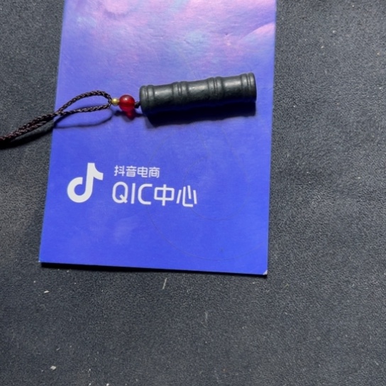 和田玉颈饰未镶嵌益***藏