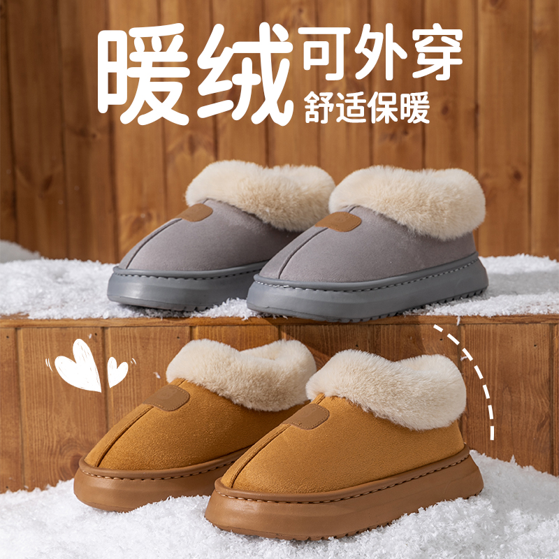 包跟雪地靴女款2025新款冬季加绒保暖居家外穿防滑面包东北棉鞋女