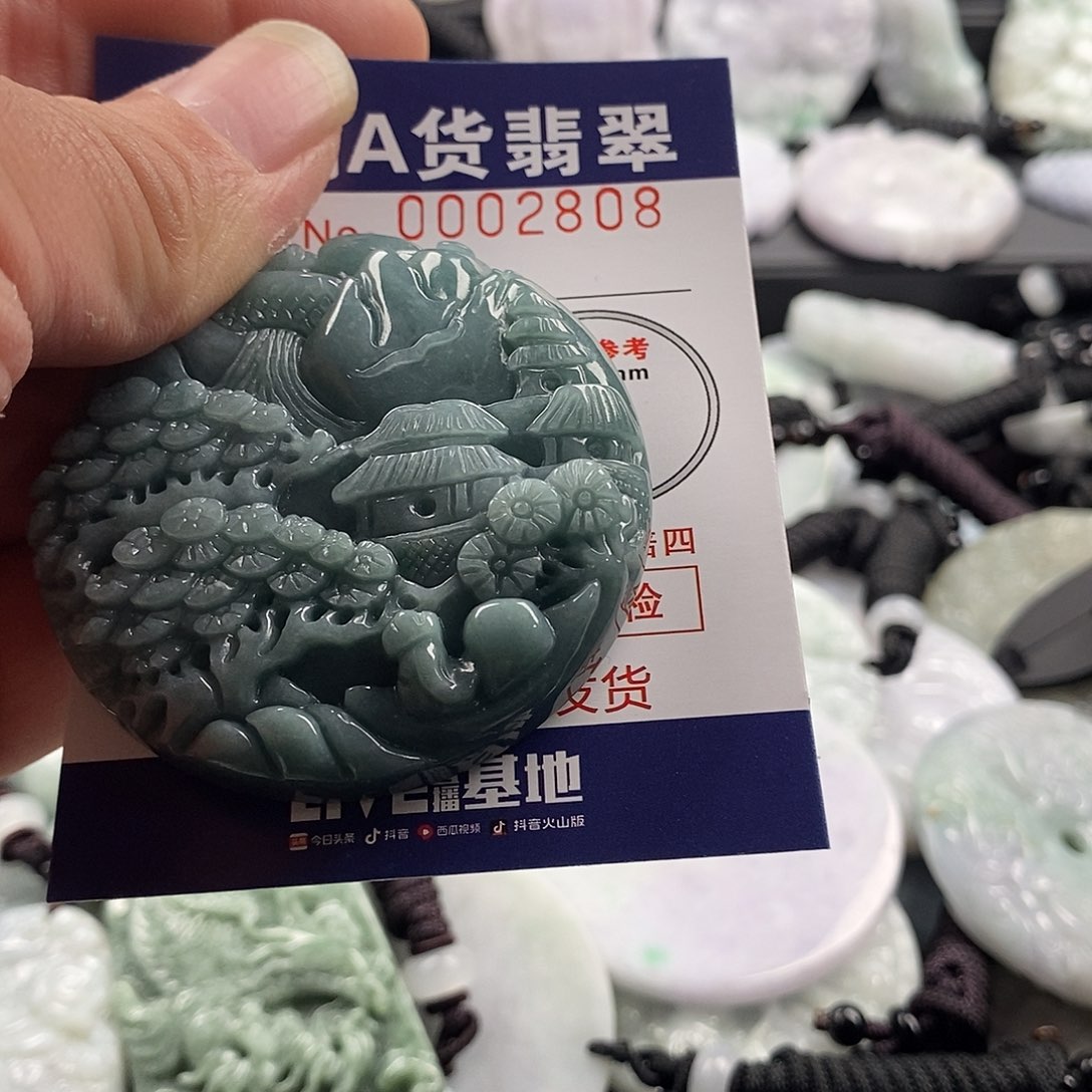 翡翠吊坠(不含链)未镶嵌