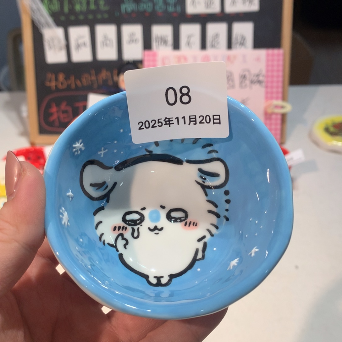 微瑕商品售出不退不换8