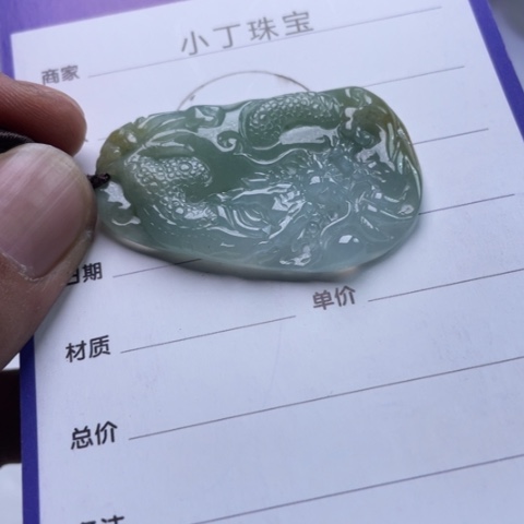 翡翠挂件未镶嵌挂件