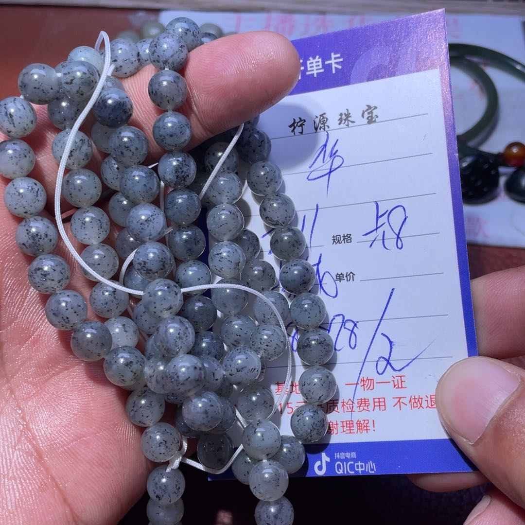 和田玉链子未镶嵌华**杨