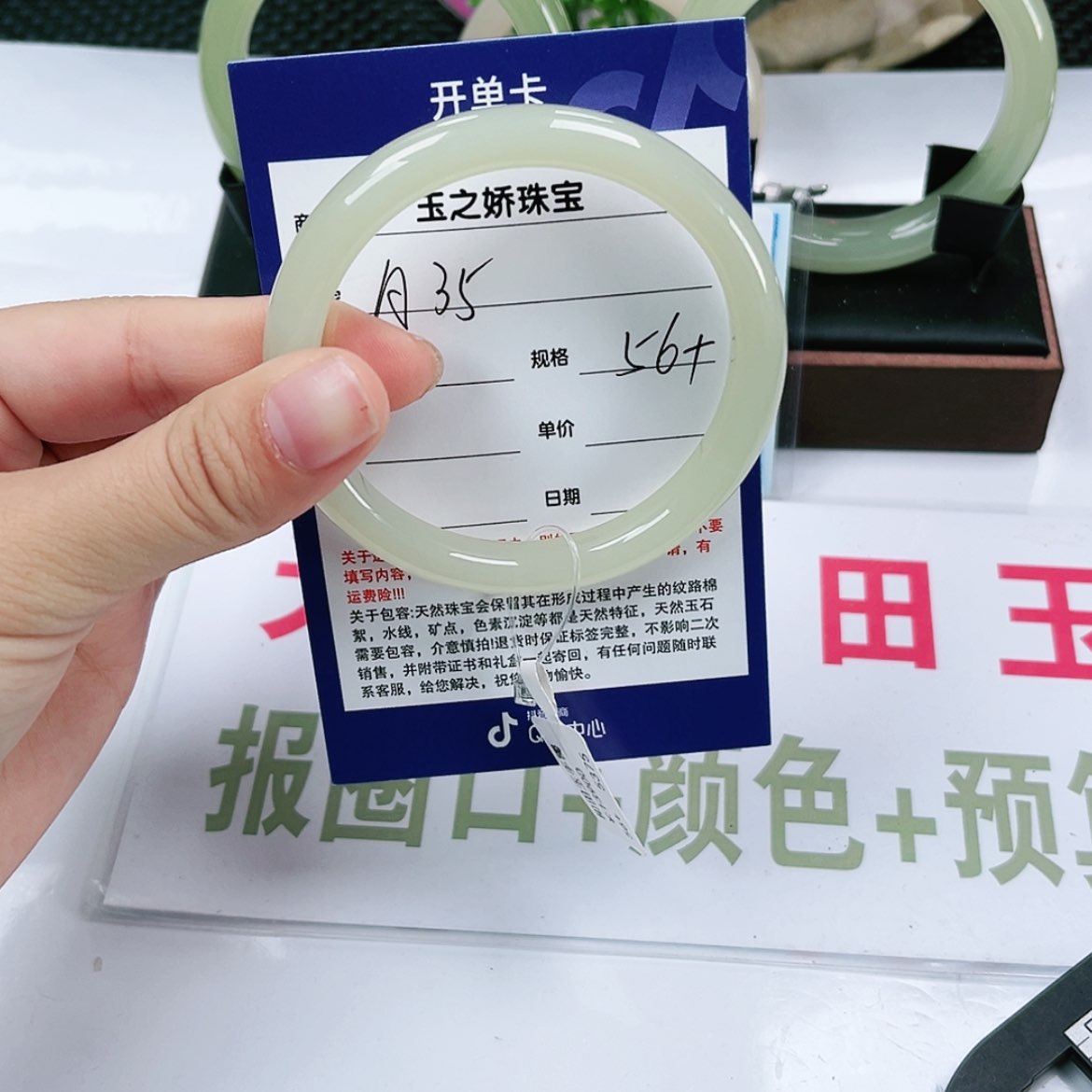 【闪购商品】和田玉手镯未镶嵌妍*✨
